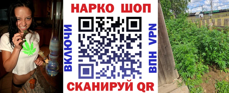 Где найти наркотики Киржач Гашиш АМФ МЕФ Бошки Шишки КОКАИН Alpha PVP