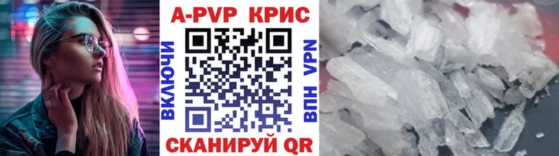 магазин наркотиков Киржач Alpha PVP крисы CK