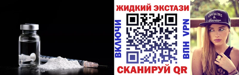 Бутират 1.4BDO  купить наркотики цена  Киржач 