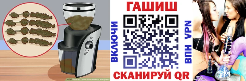 купить   Киржач  гидра маркетплейс  Еда ТГК марихуана 