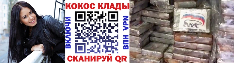 Кокаин Эквадор даркнет сайт Киржач
