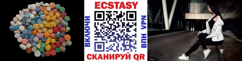 ЭКСТАЗИ 300 mg  Киржач 