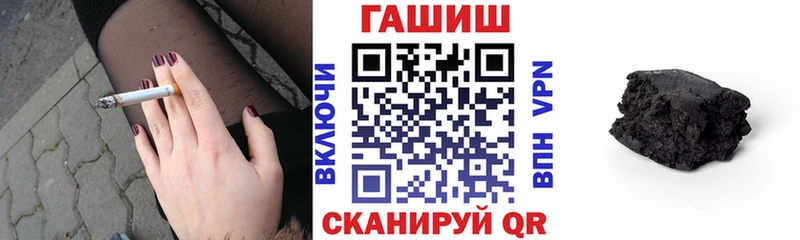 ГАШ Premium hydra Киржач