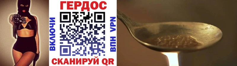 ГЕРОИН белый  Киржач 