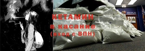 синтетический гашиш Богородск