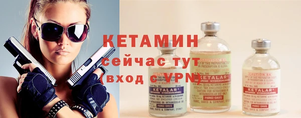 синтетический гашиш Богородск