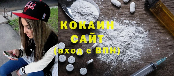 mdma Богородицк