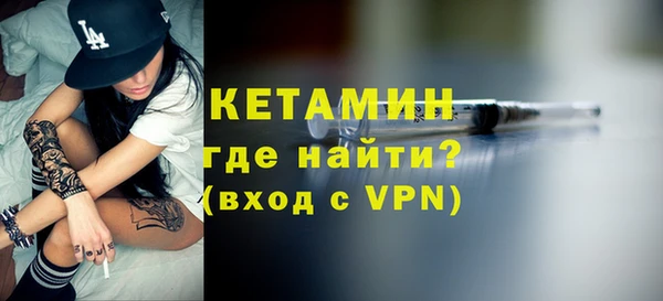 молекула духа Строитель