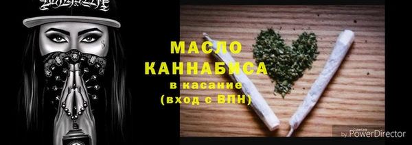 синтетический гашиш Богородск
