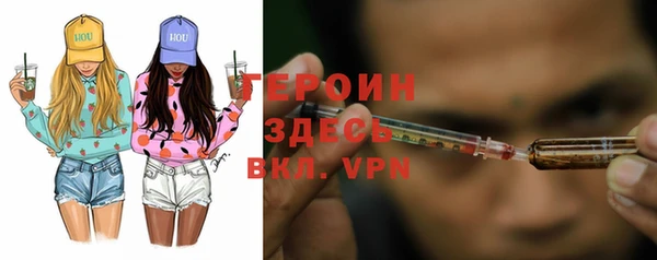 mdma Богородицк