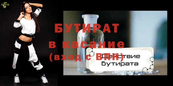 синтетический гашиш Богородск