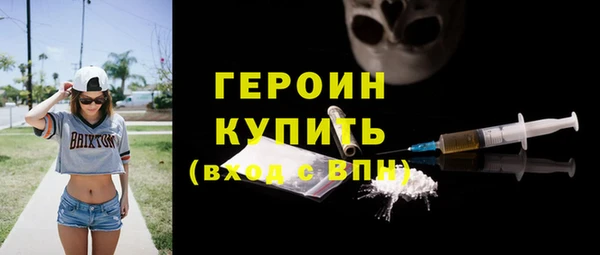 синтетический гашиш Богородск