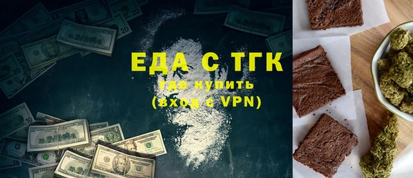 mdma Богородицк