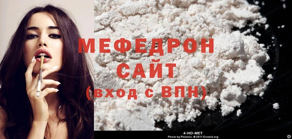 мескалин Богданович