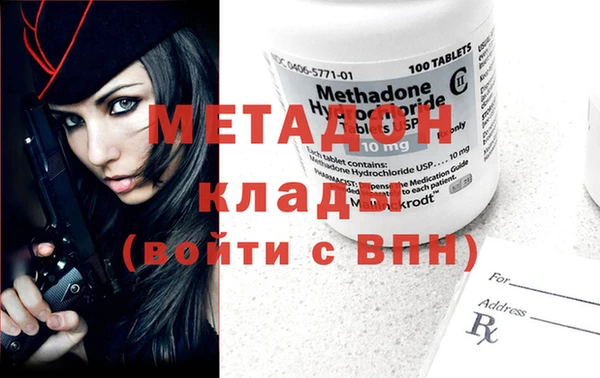 mdma Богородицк