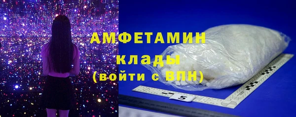 синтетический гашиш Богородск