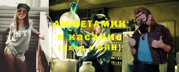 синтетический гашиш Богородск