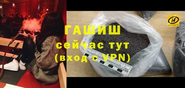 синтетический гашиш Богородск