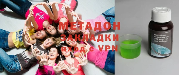 синтетический гашиш Богородск