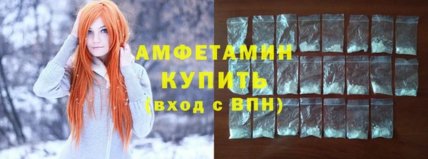синтетический гашиш Богородск