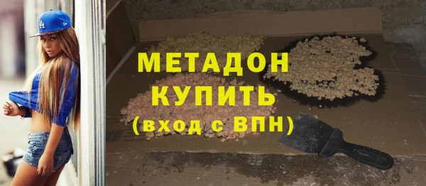 mdma Богородицк