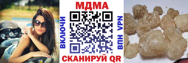 МДМА VHQ  даркнет сайт  маркетплейс как зайти  Киржач 