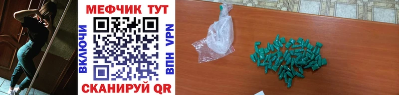 МЯУ-МЯУ VHQ  Киржач 