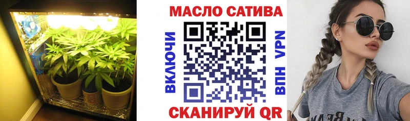 ТГК вейп  Киржач 