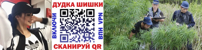 гидра вход  наркошоп  Киржач  Канабис Ganja 